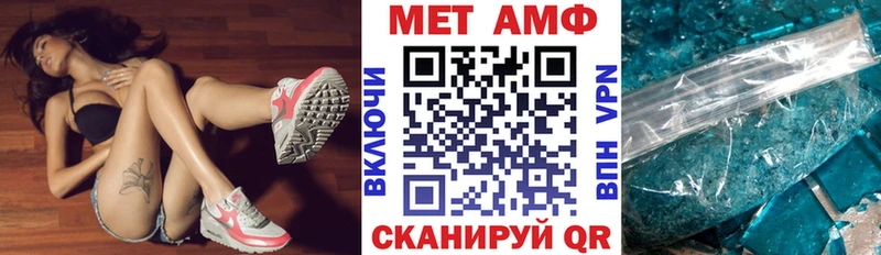 цены наркотик  Лесной  blacksprut рабочий сайт  Amphetamine 97% 