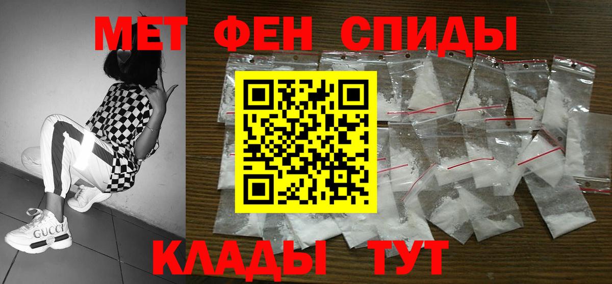 МЕГА зеркало  Амфетамин  Лесной  Вход с VPN  АМФ 98% 