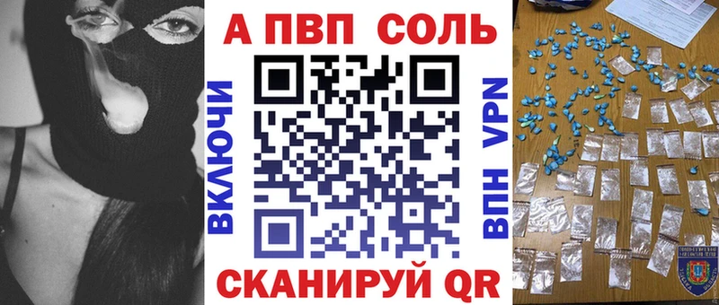 Альфа ПВП крисы CK  где купить наркоту  даркнет наркотические препараты  Лесной 