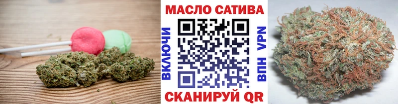 площадка официальный сайт  Лесной  Печенье с ТГК конопля 