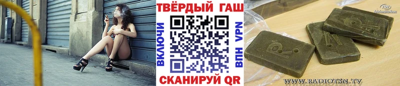 маркетплейс Telegram  Лесной  ГАШ hashish 
