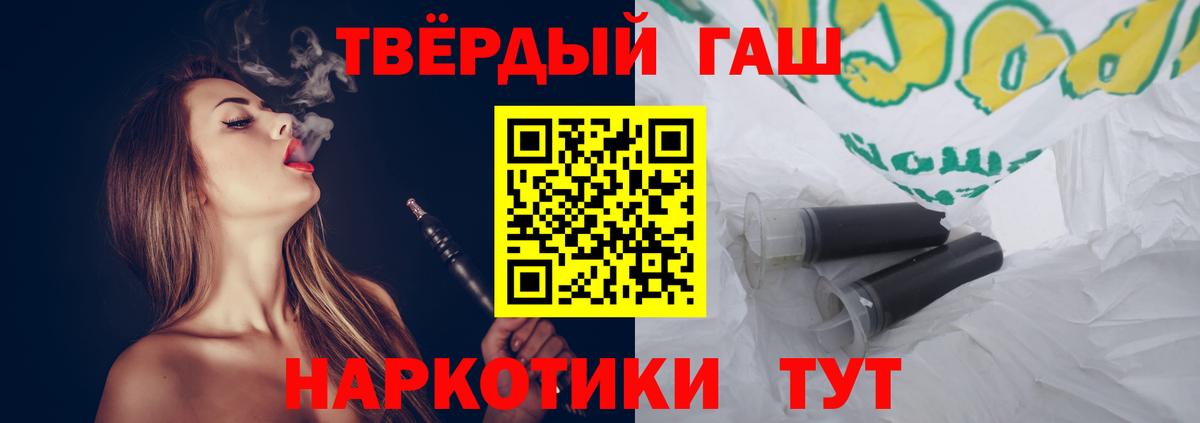ГАШИШ hashish Лесной