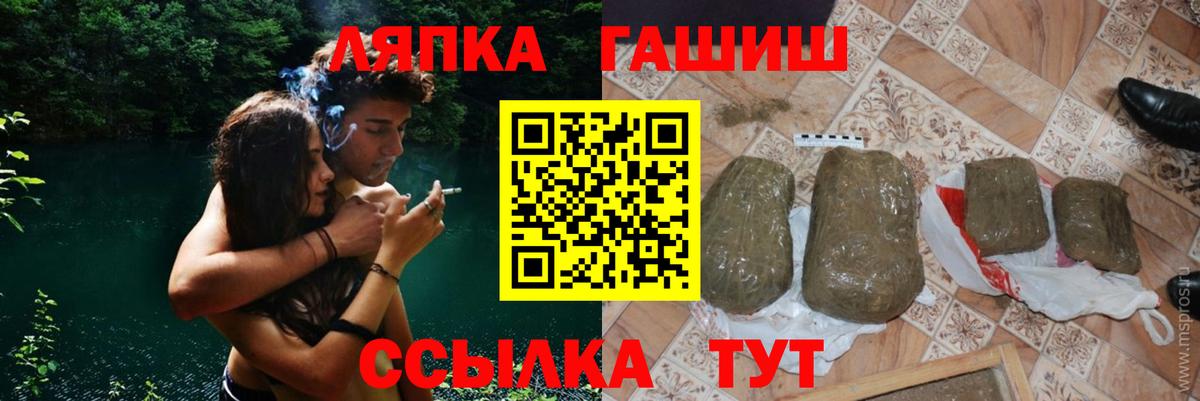 Где купить наркотики?  МАРИХУАНА  Гашиш  Лесной  Метамфетамин  Мефедрон   Cocaine  Вход с VPN 