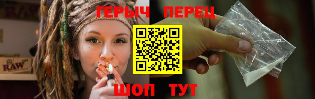 Героин Heroin Лесной