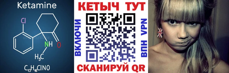 Кетамин ketamine  Лесной 