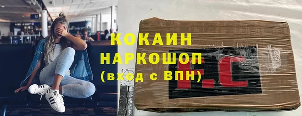 кокаин Алексин