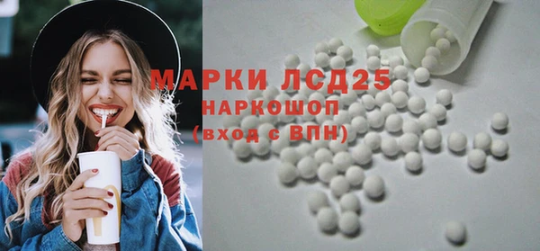 метамфетамин Алексеевка
