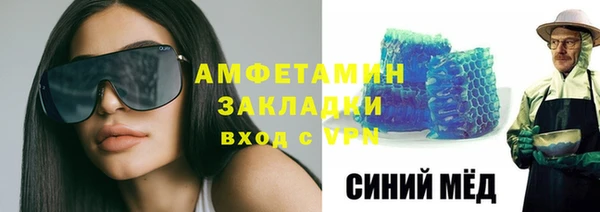 метамфетамин Алексеевка