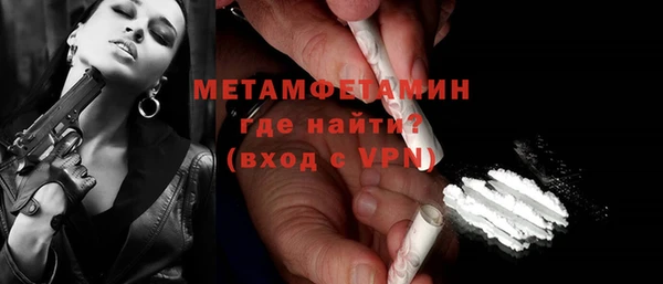метамфетамин Алексеевка