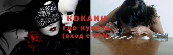 кокаин Алексин