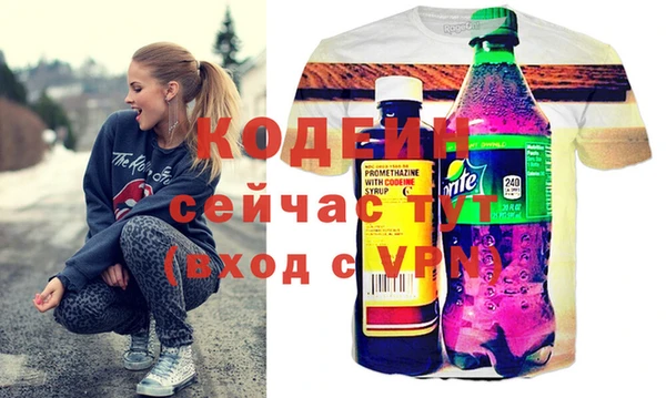 метамфетамин Алексеевка