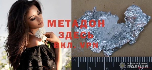 кокаин Алексин