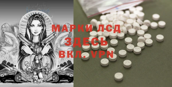 кокаин Алексин