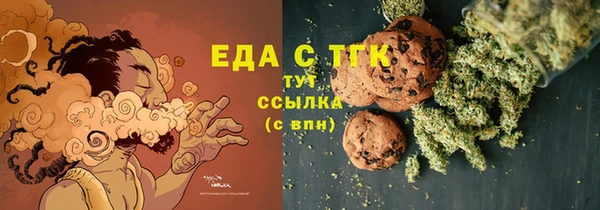 кокаин Алексин