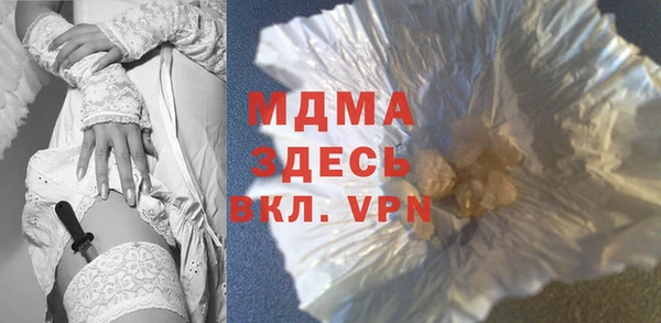 метамфетамин Алексеевка