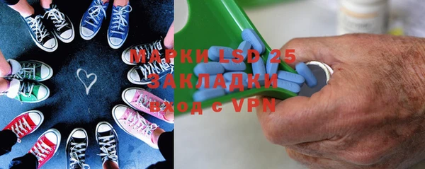 метамфетамин Алексеевка
