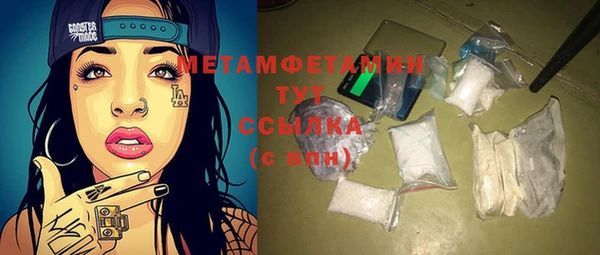 метамфетамин Алексеевка