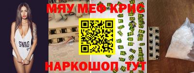 соль курить ск Комсомольск-на-Амуре