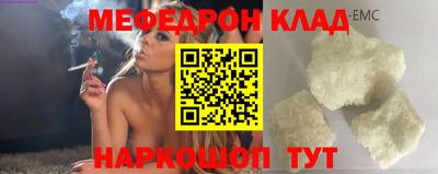 амфетамин Конаково