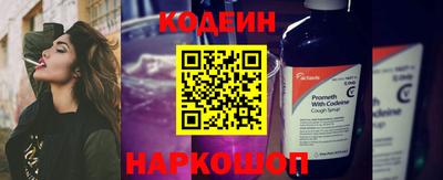бутик Коммунар