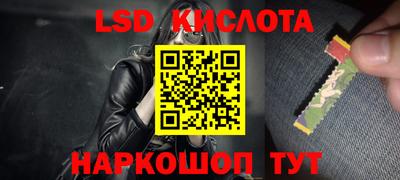 соль курить ск Комсомольск-на-Амуре