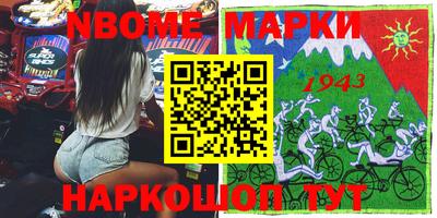 бутик Коммунар