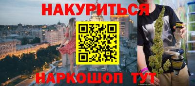 соль курить ск Комсомольск-на-Амуре