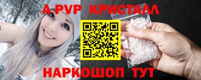 соль курить ск Комсомольск-на-Амуре