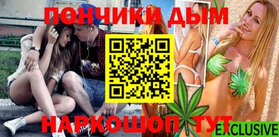 бутик Коммунар
