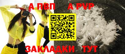 соль курить ск Комсомольск-на-Амуре