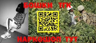 бутик Коммунар