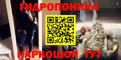 соль курить ск Комсомольск-на-Амуре