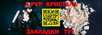 амфетамин Конаково