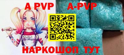 бутик Коммунар
