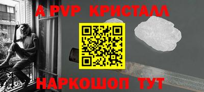 амфетамин Конаково