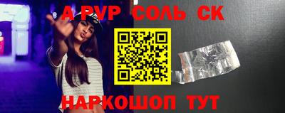 амфетамин Конаково