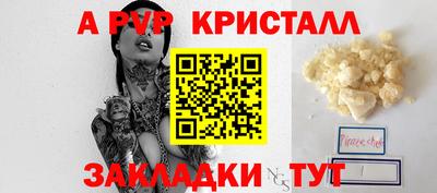 бутик Коммунар