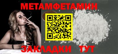 амфетамин Конаково