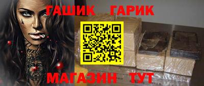 бутик Коммунар