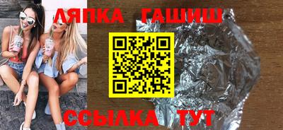 соль курить ск Комсомольск-на-Амуре
