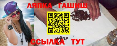 бутик Коммунар