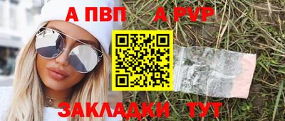соль курить ск Комсомольск-на-Амуре