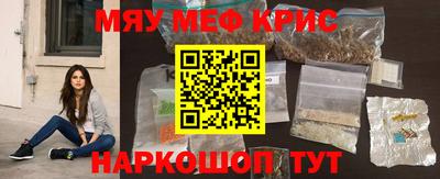 амфетамин Конаково