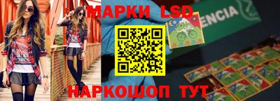 амфетамин Конаково