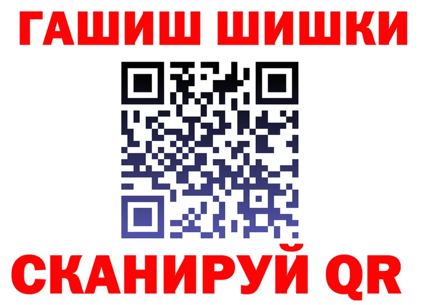 Марихуана Ganja как зайти площадка blacksprut Лесной