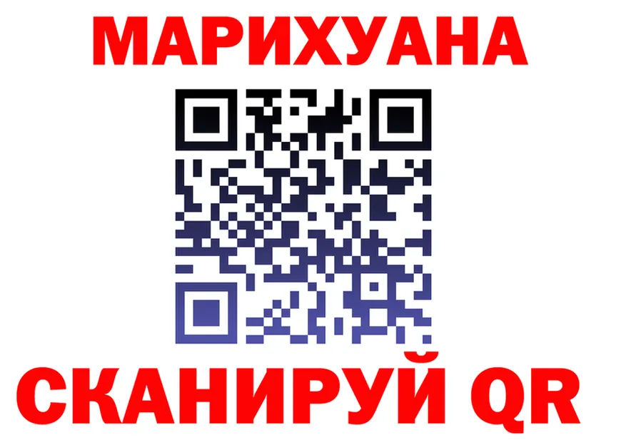 ГАШИШ Изолятор ссылки площадка MEGA Лесной