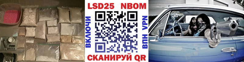 LSD-25 экстази ecstasy  как найти закладки  Лесной 