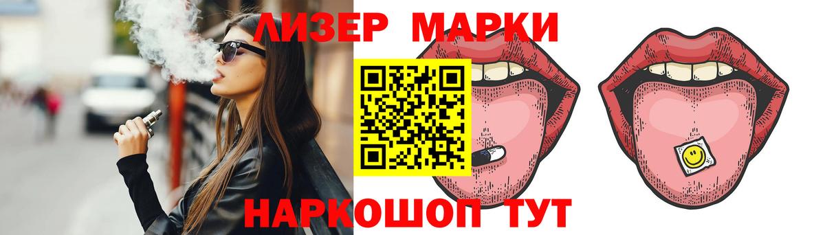 Лсд 25 экстази кислота  LSD-25 экстази ecstasy  Вход с VPN  LSD-25 экстази  Лесной 