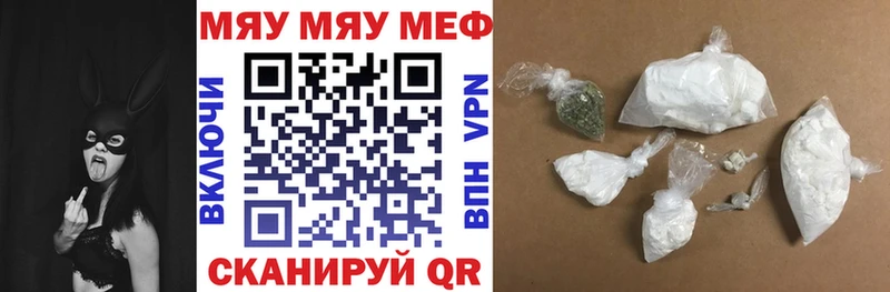 Мефедрон VHQ  Лесной 