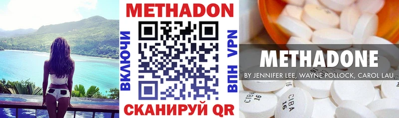 Метадон мёд  Лесной 